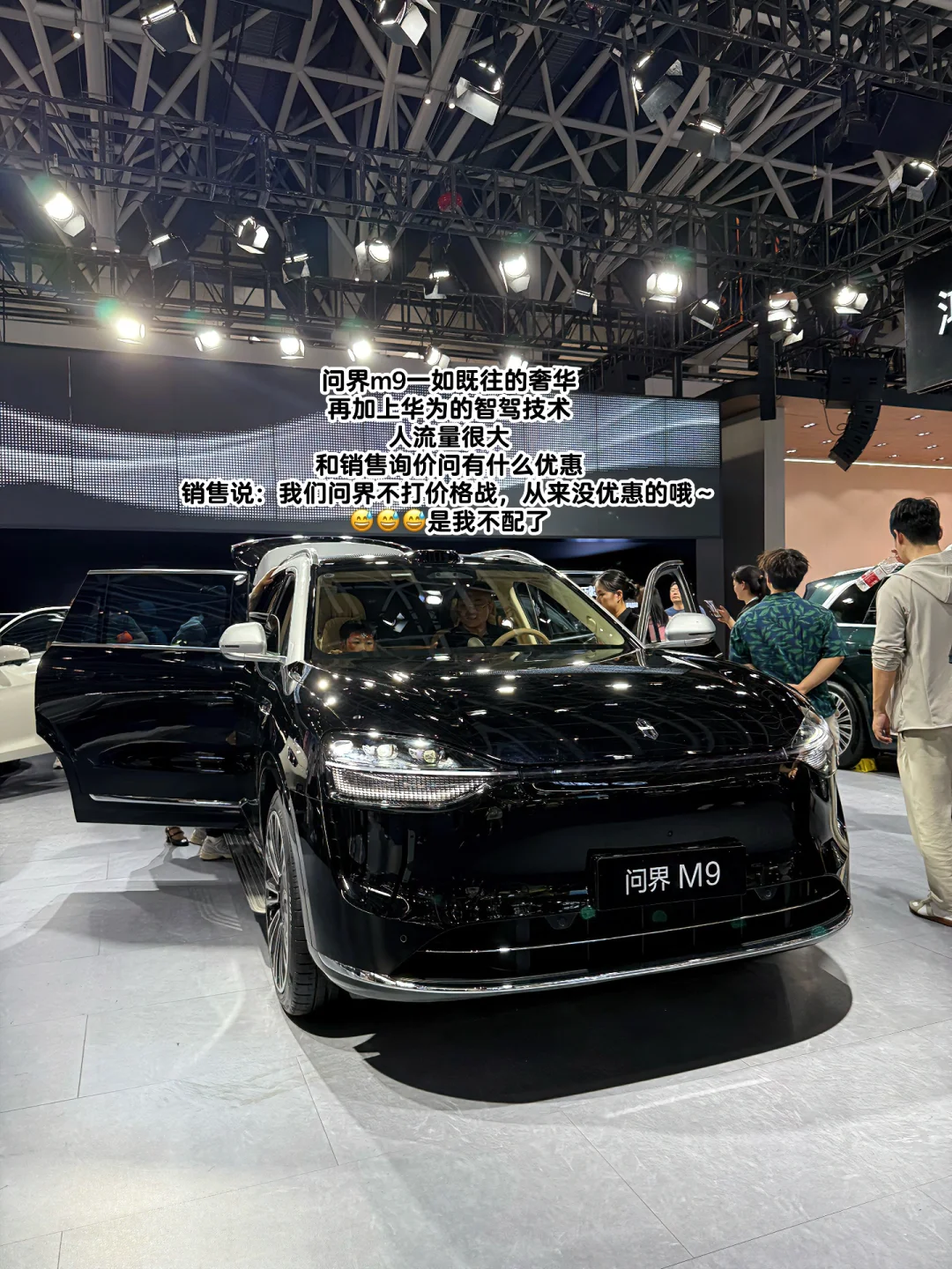 ?西安五一国际车展 | 观展攻略来啦??