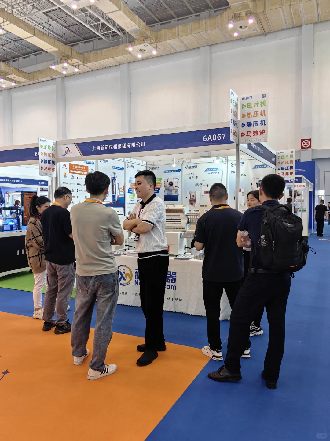 2025宁波国际金属暨粉末冶金展