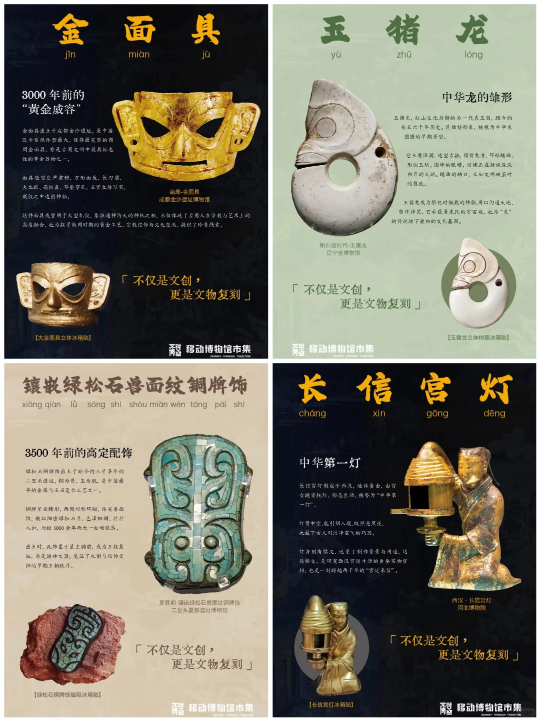 北京｜ 五一假期 北京9 个「超有趣」活动指南