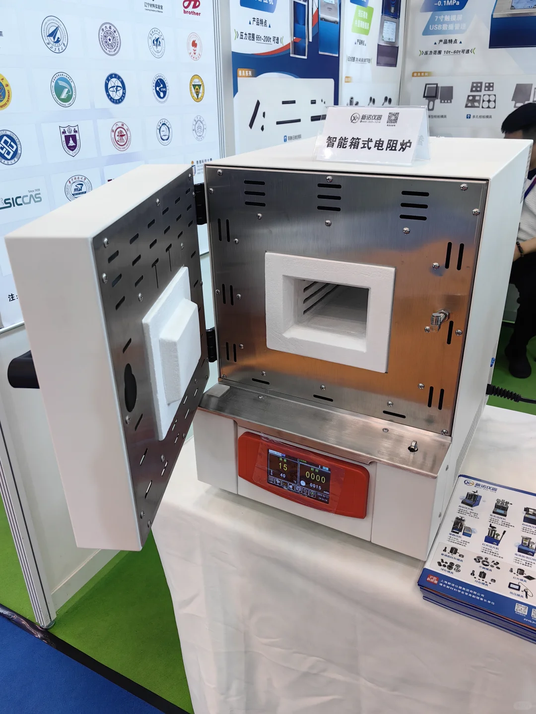 2025宁波国际金属暨粉末冶金展