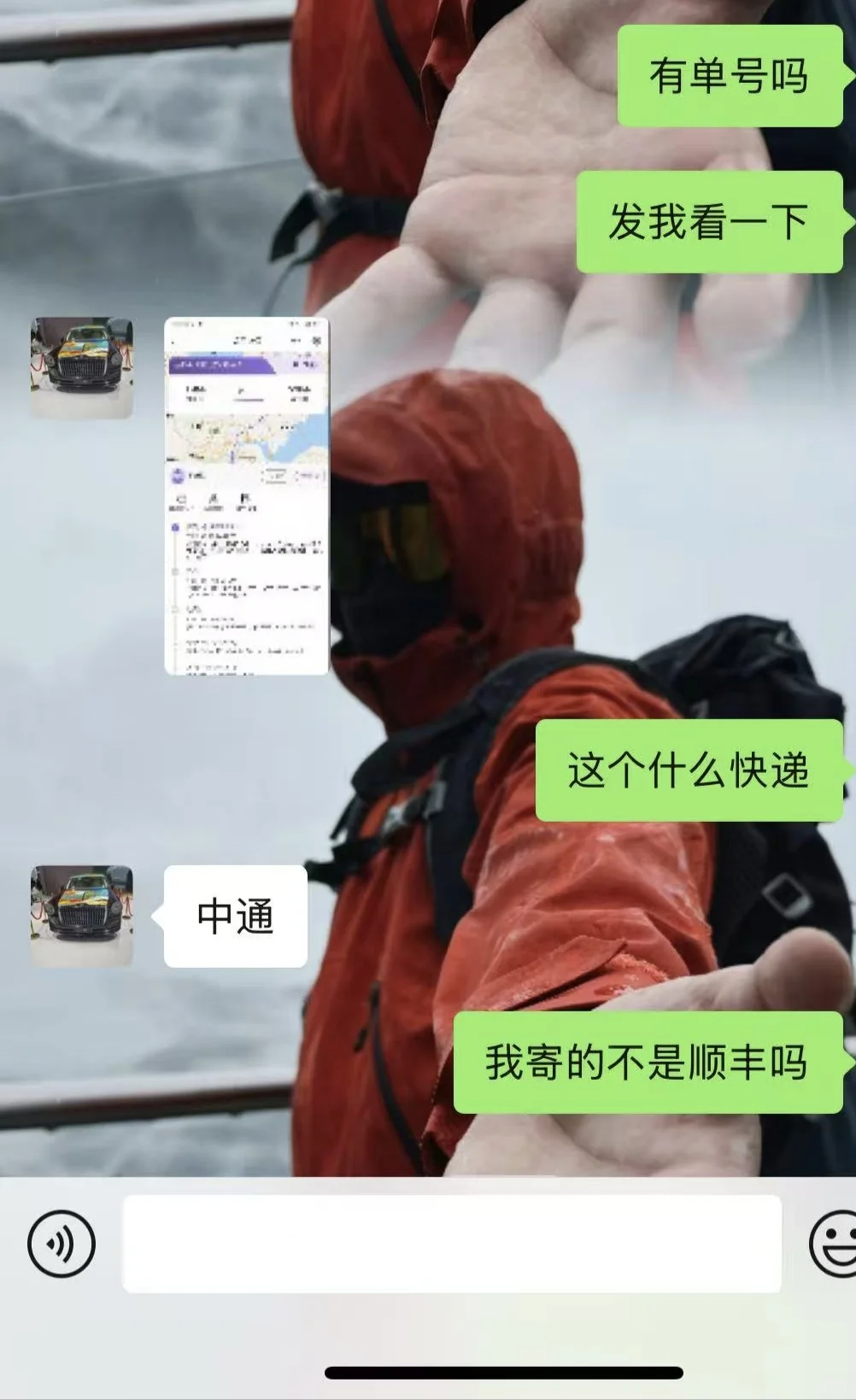 展会乱加微信的后果来了……