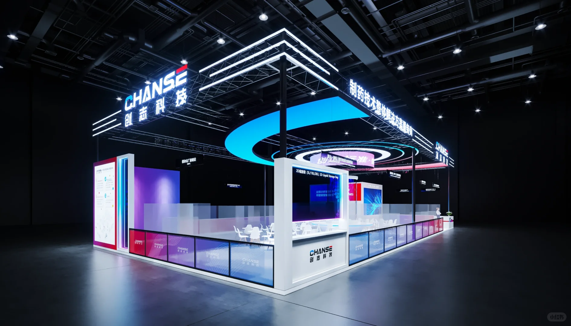 ?重庆药机展CIPM｜重庆展会设计搭建?