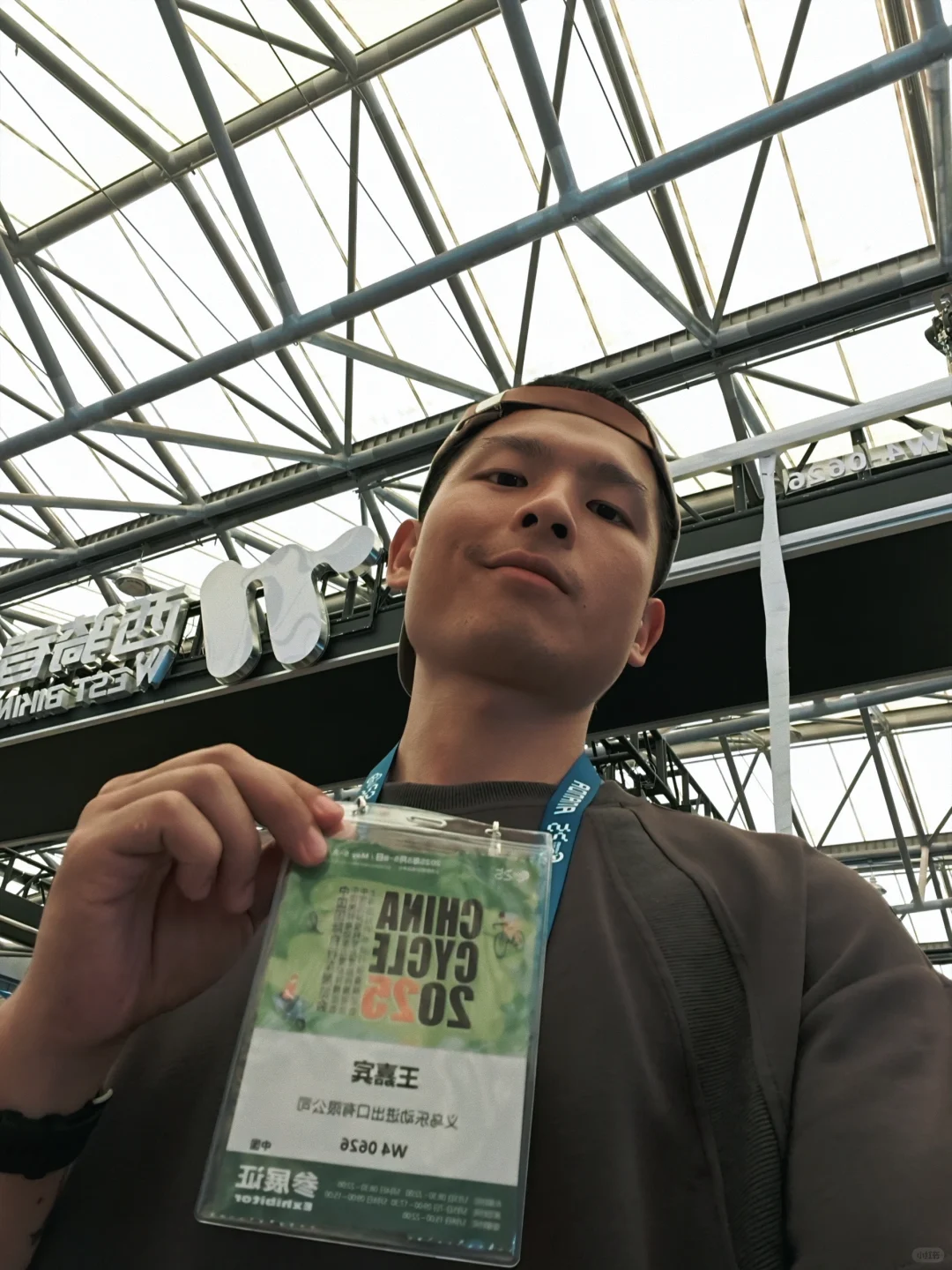 2025上海国际自行车展览会