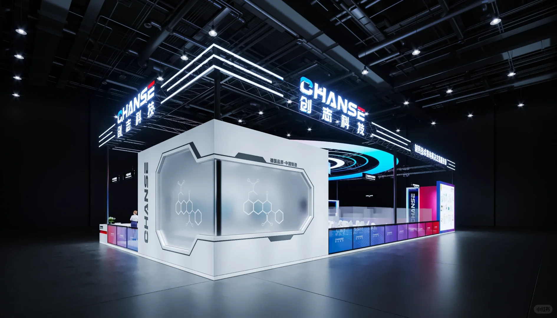 ?重庆药机展CIPM｜重庆展会设计搭建?