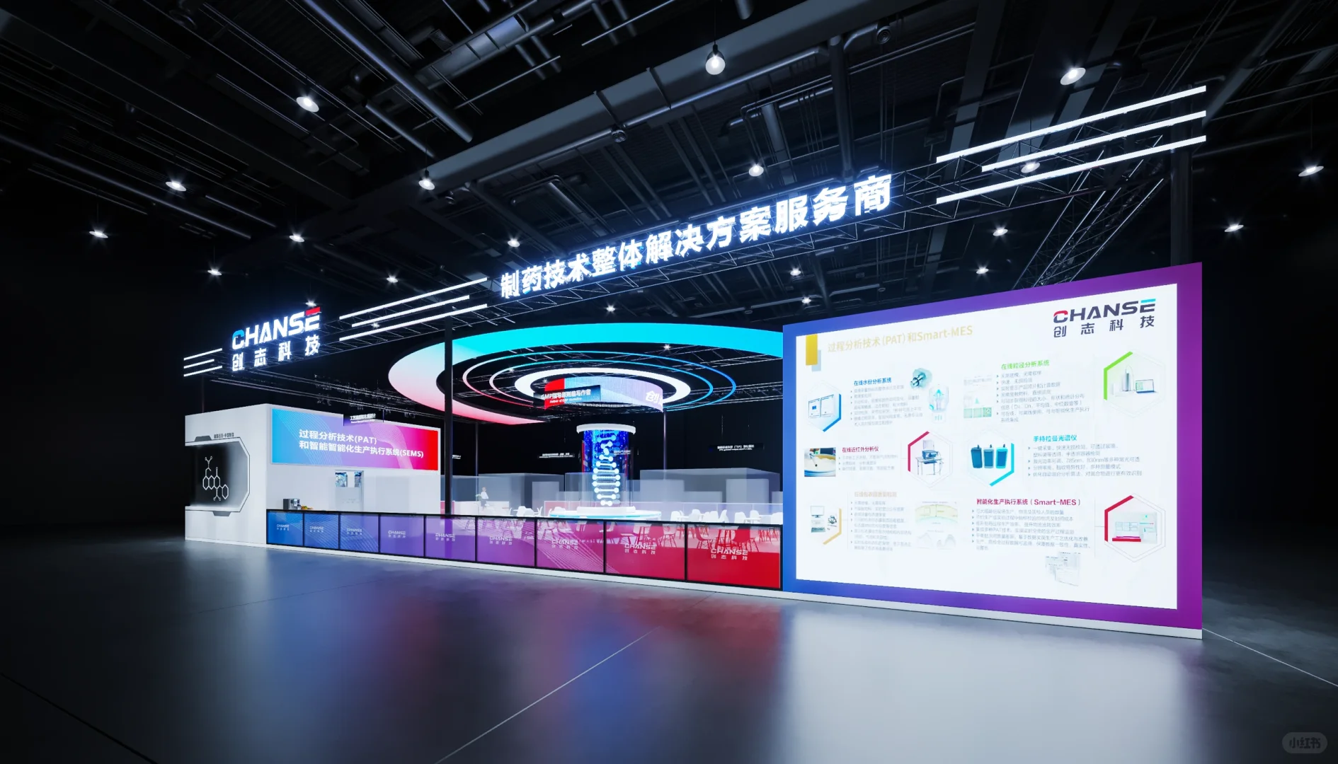 ?重庆药机展CIPM｜重庆展会设计搭建?