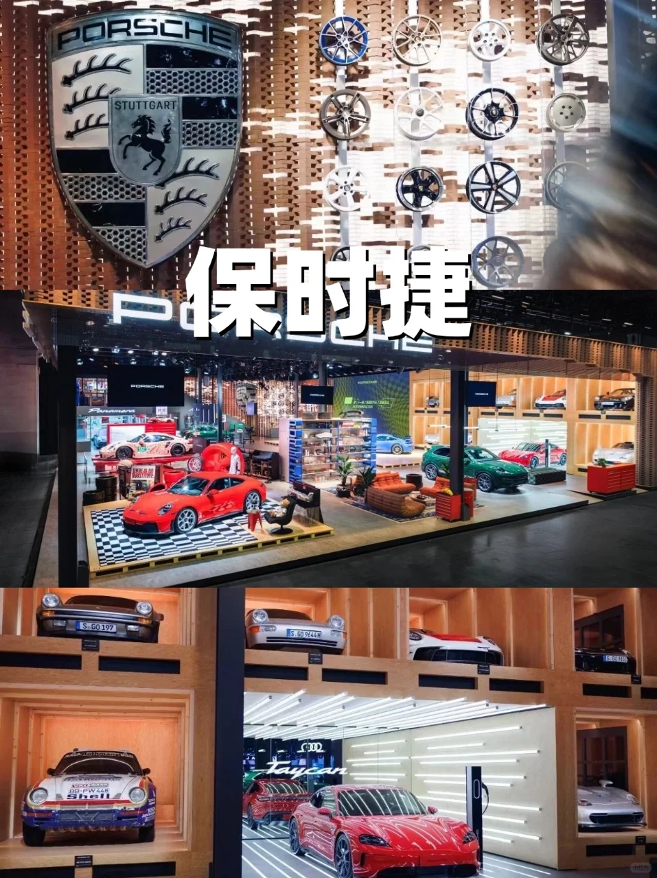 2025上海车展！你最pick哪个展台