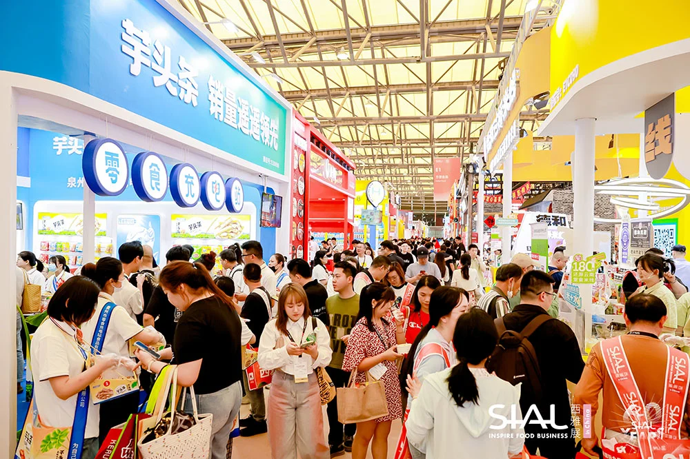 2025SIAL西雅国际食品和饮料展览会（上海）