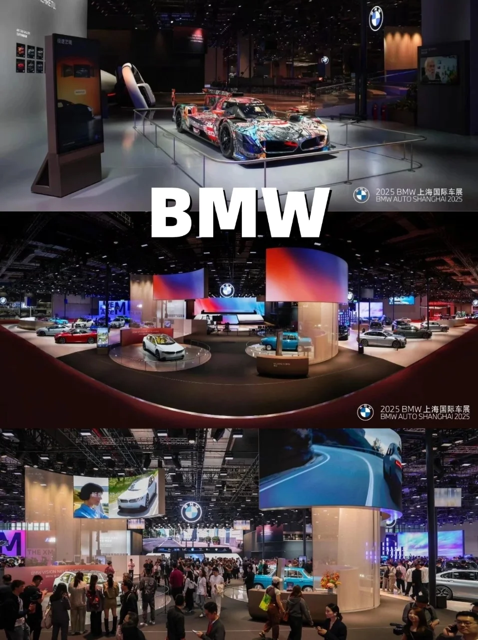 2025上海车展！你最pick哪个展台