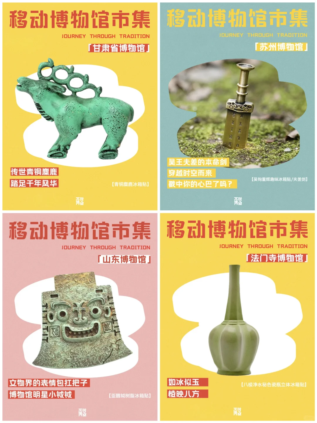 北京｜ 五一假期 北京9 个「超有趣」活动指南