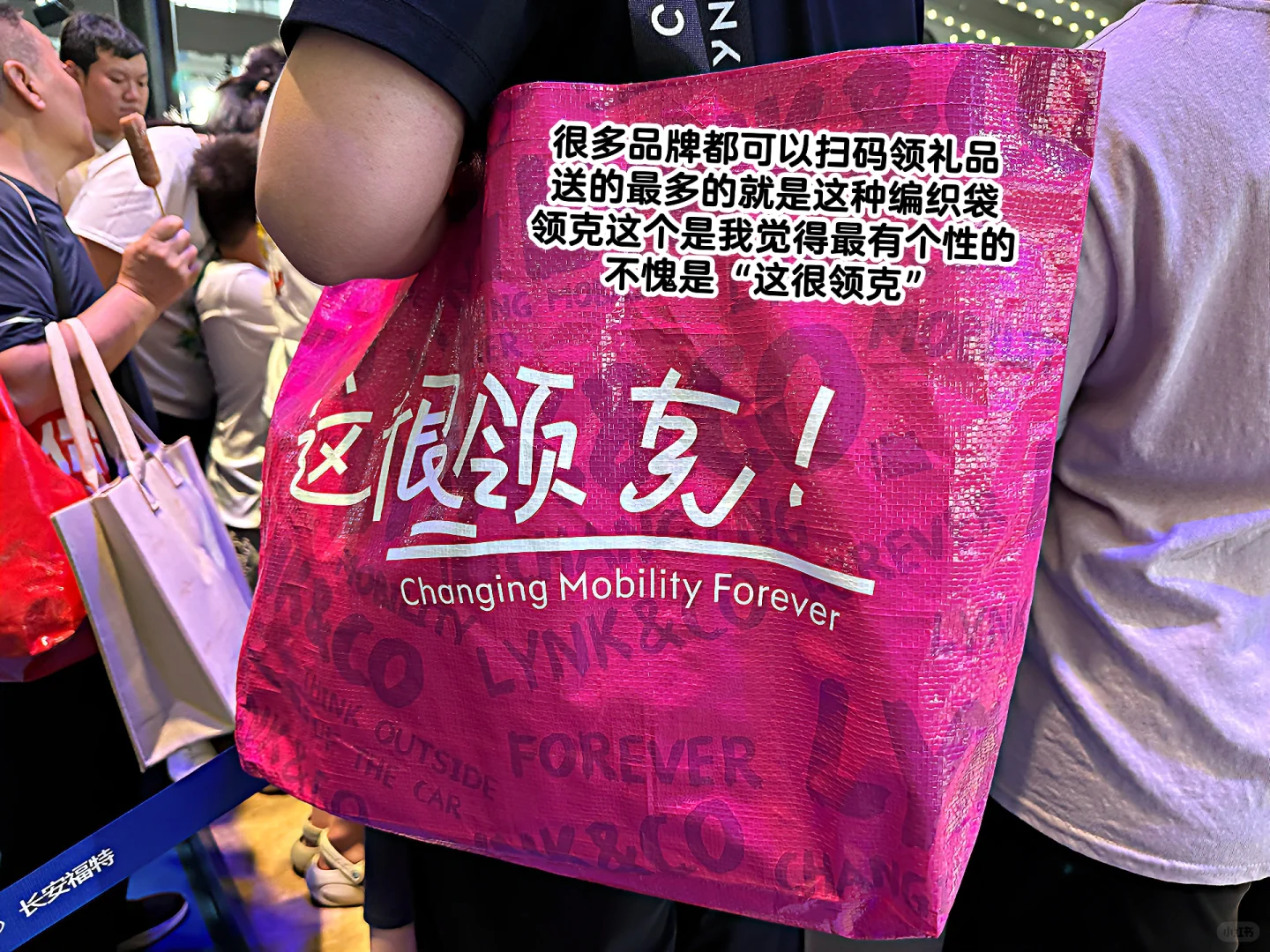 ?西安五一国际车展 | 观展攻略来啦??