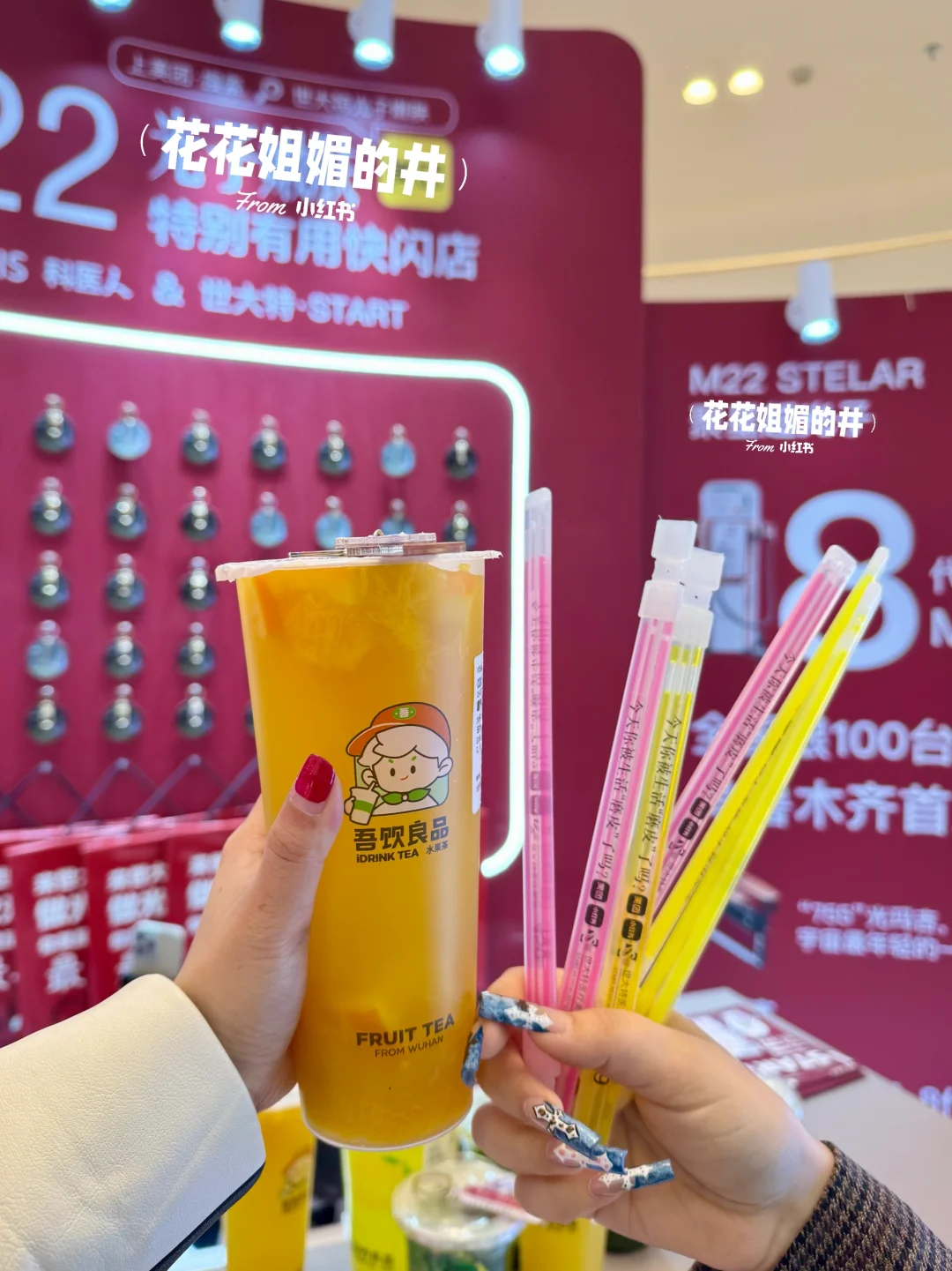 被新疆“质子团”包围！会展吾悦的颜值???