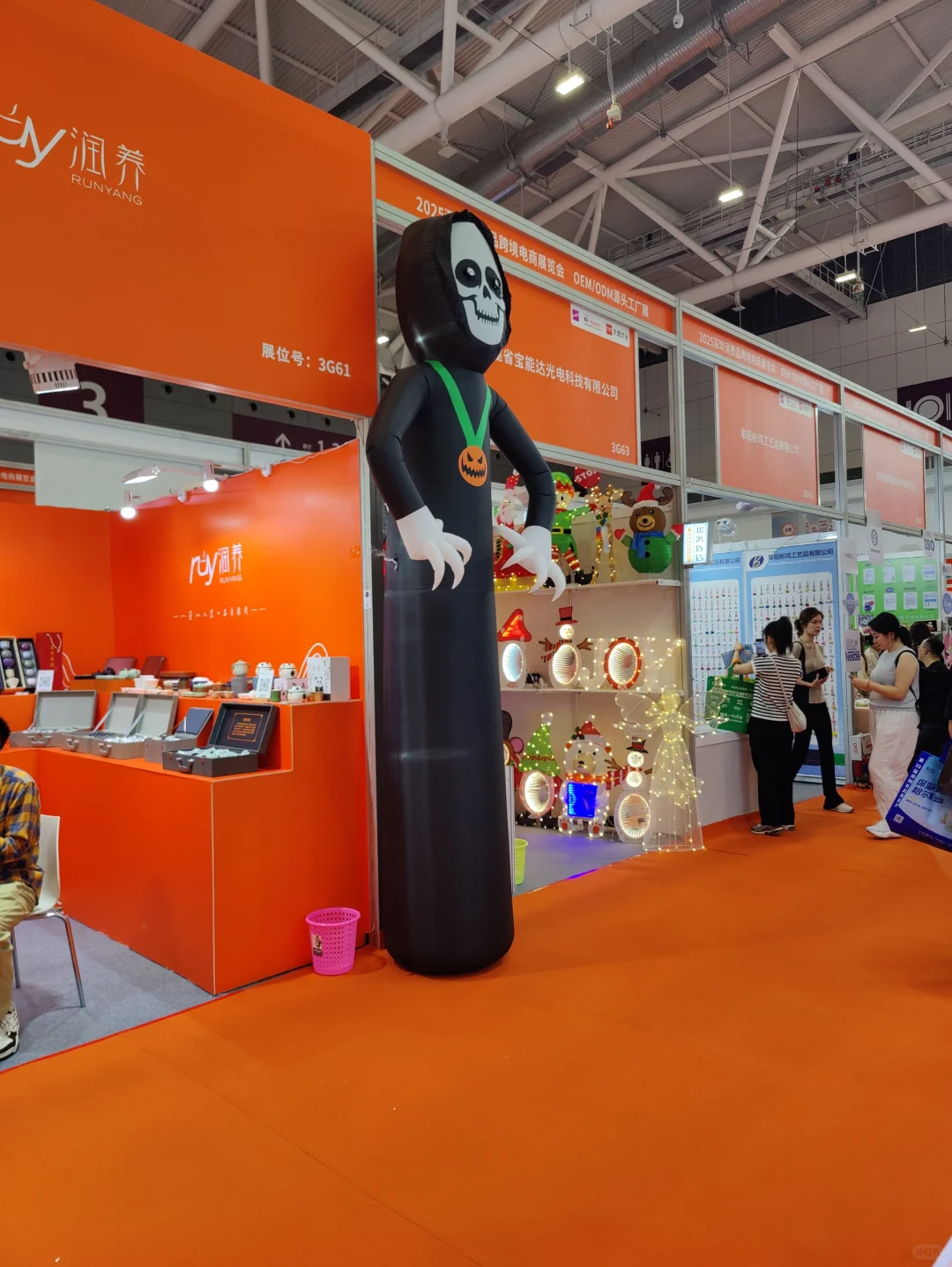 展会现场来啦，做我的客户好吗？