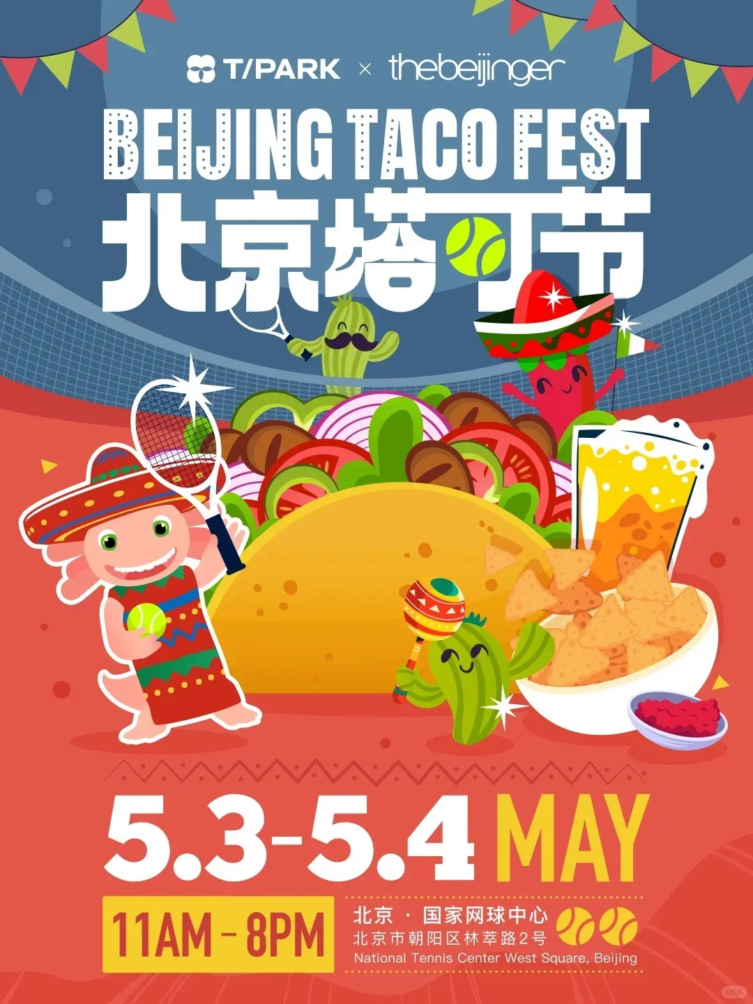 北京｜ 五一假期 北京9 个「超有趣」活动指南