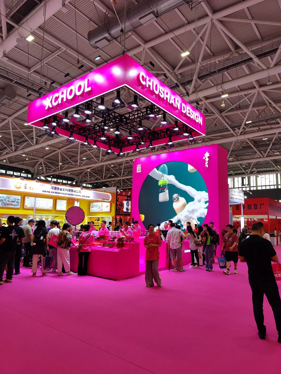 展会现场来啦，做我的客户好吗？