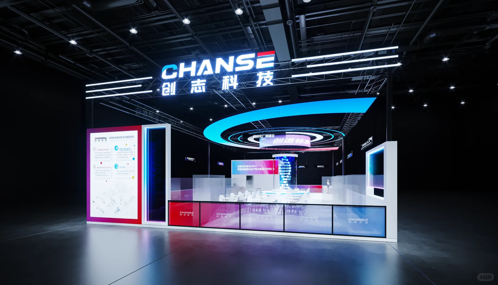 ?重庆药机展CIPM｜重庆展会设计搭建?