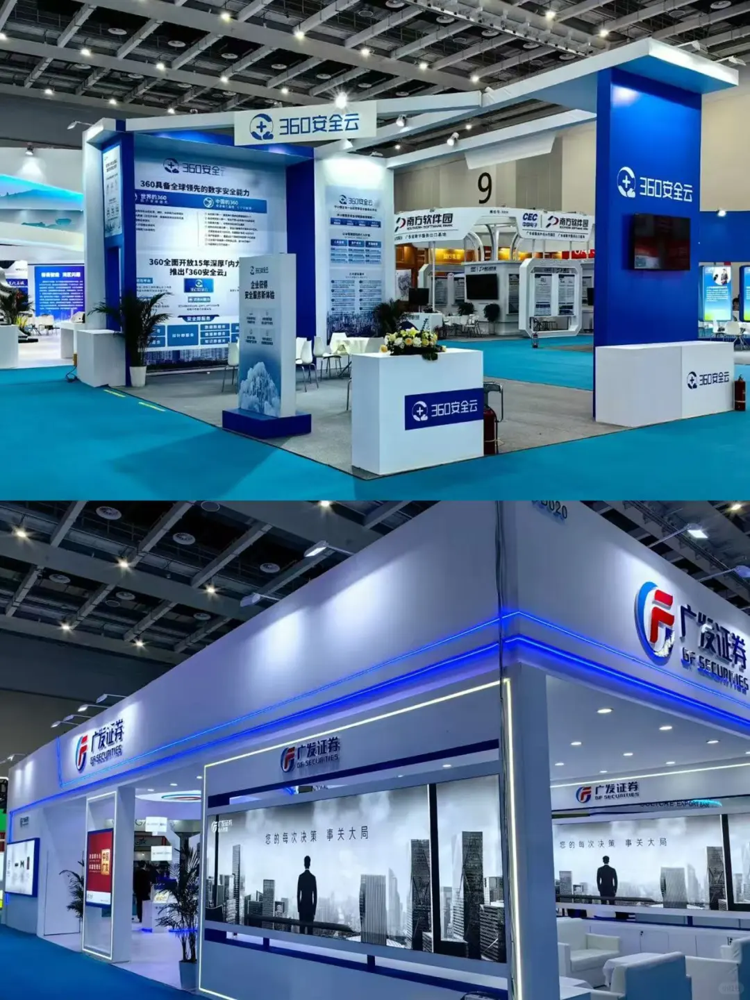 国风展台yyds‼️‼️