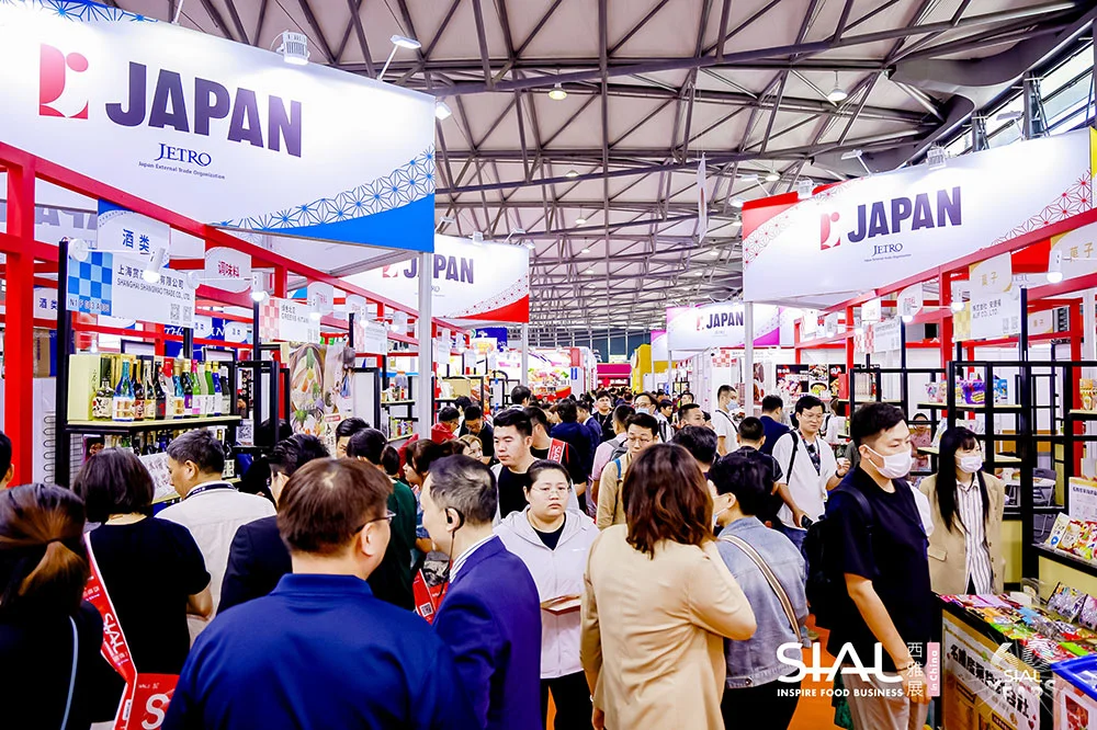 2025SIAL西雅国际食品和饮料展览会（上海）