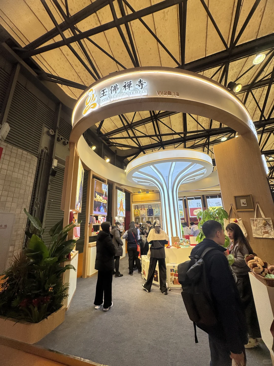 亲临上海茶·禅生活博览会