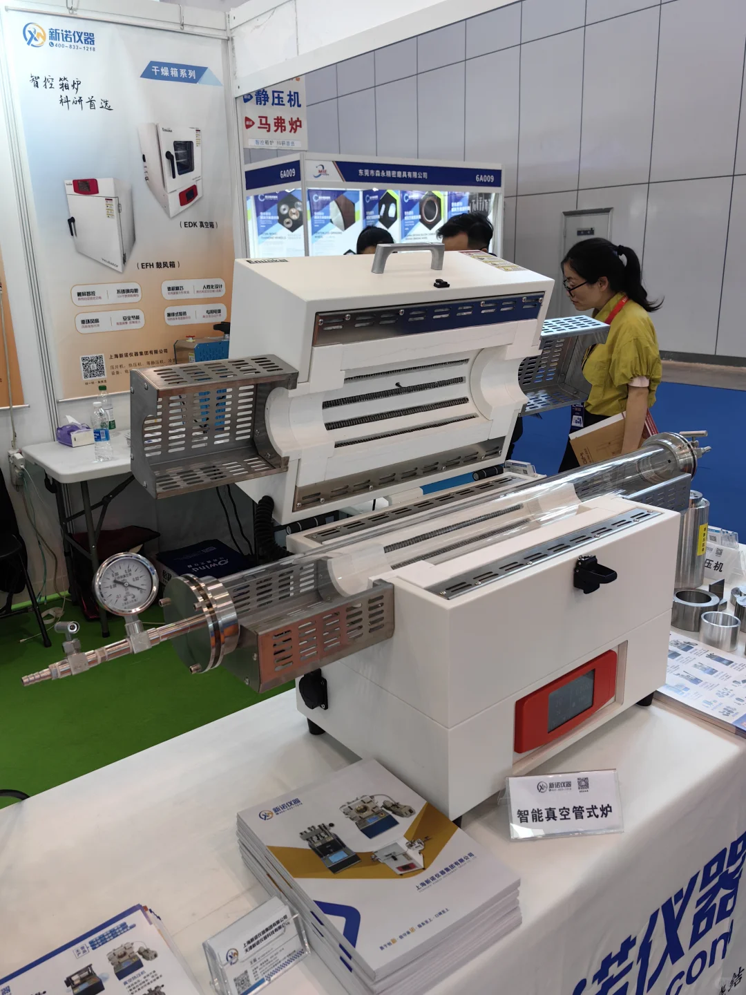 2025宁波国际金属暨粉末冶金展