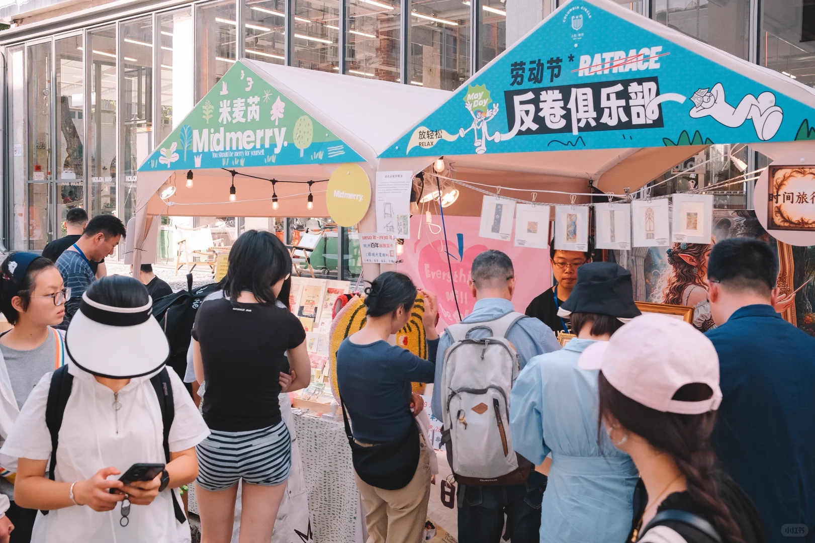 五一去上生新所市集真的氛围感拉满了