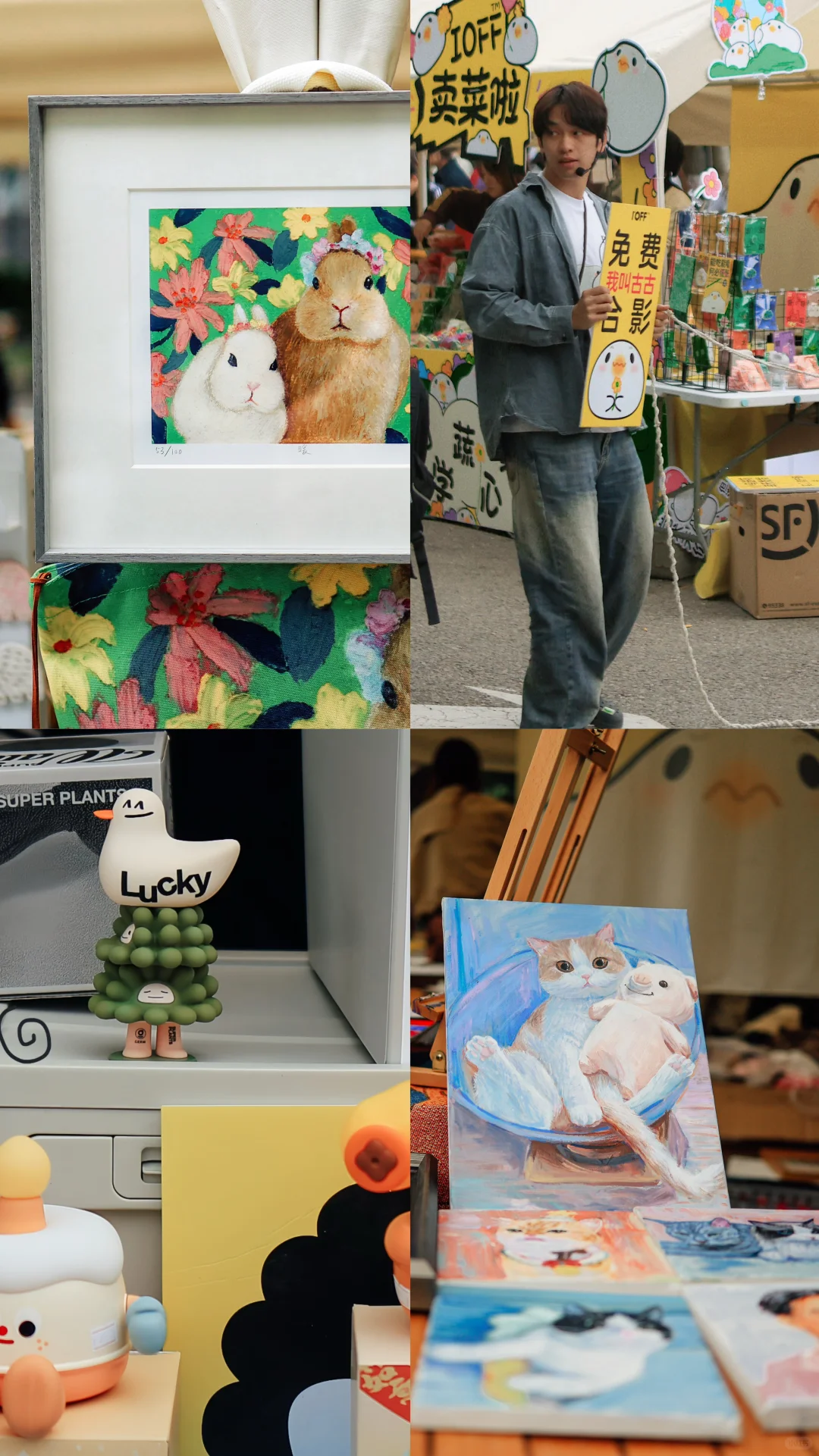 北京五一去哪儿玩儿？央美毕业展?CAFAM