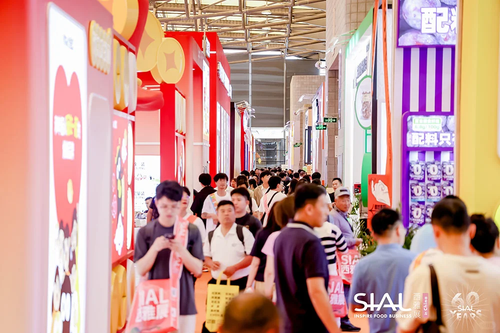 2025SIAL西雅国际食品和饮料展览会（上海）