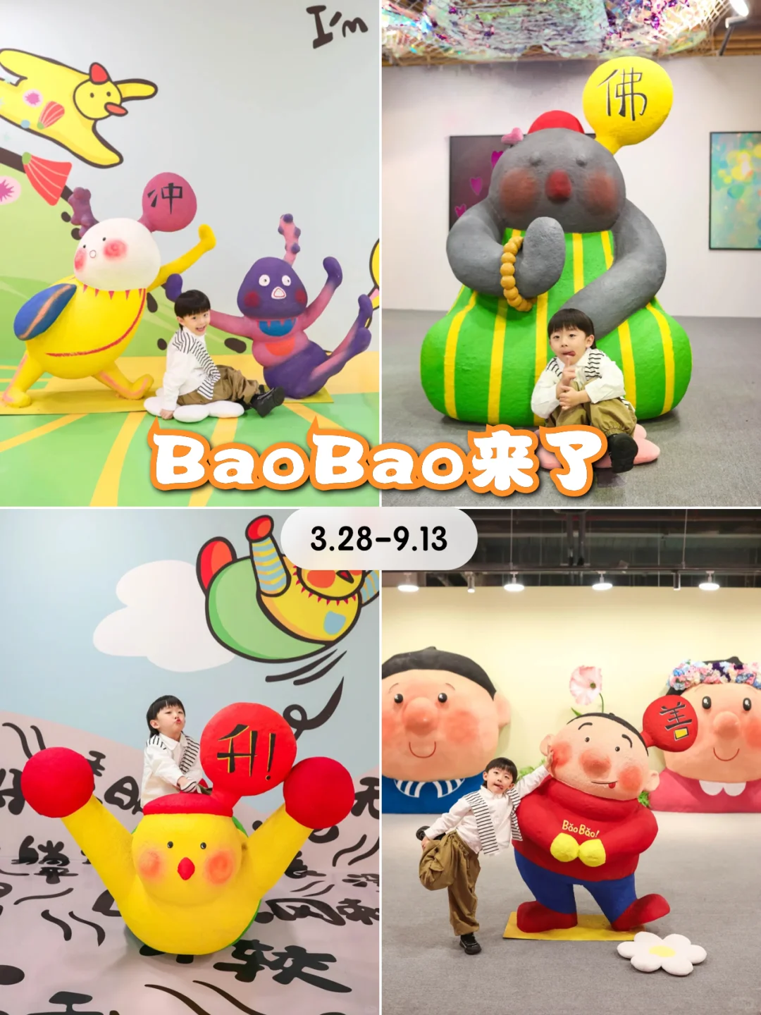 上海5月‼️值得反复看的?个必看宝藏新展