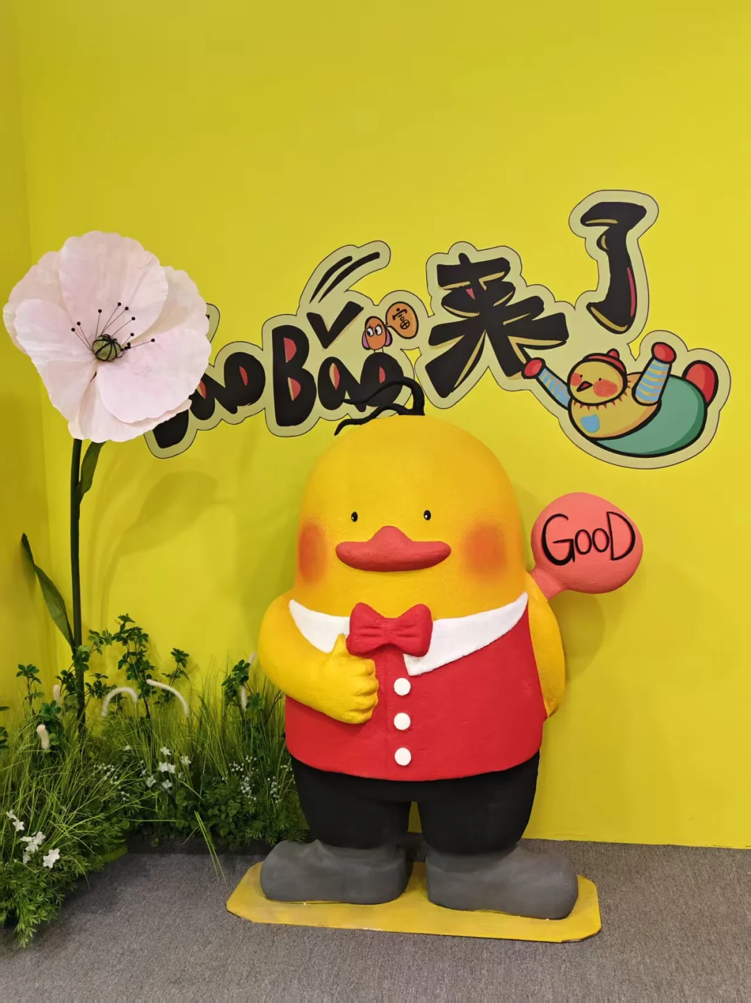 山东首展…这个展是懂拿捏emo人的！