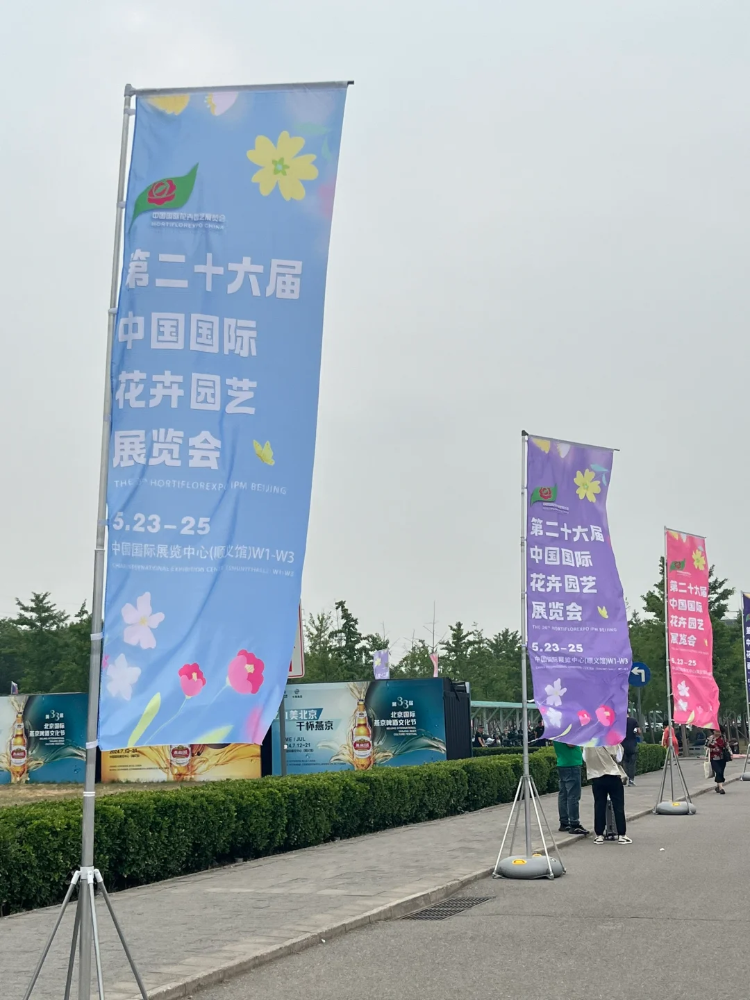 逛展指南✅ 第26届中国花卉园艺展览会