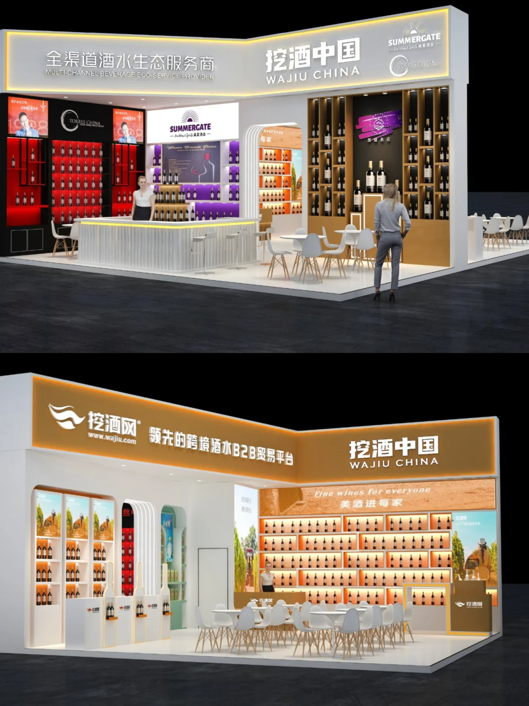 2025糖酒会?｜双面展台 高级酒水展台设计