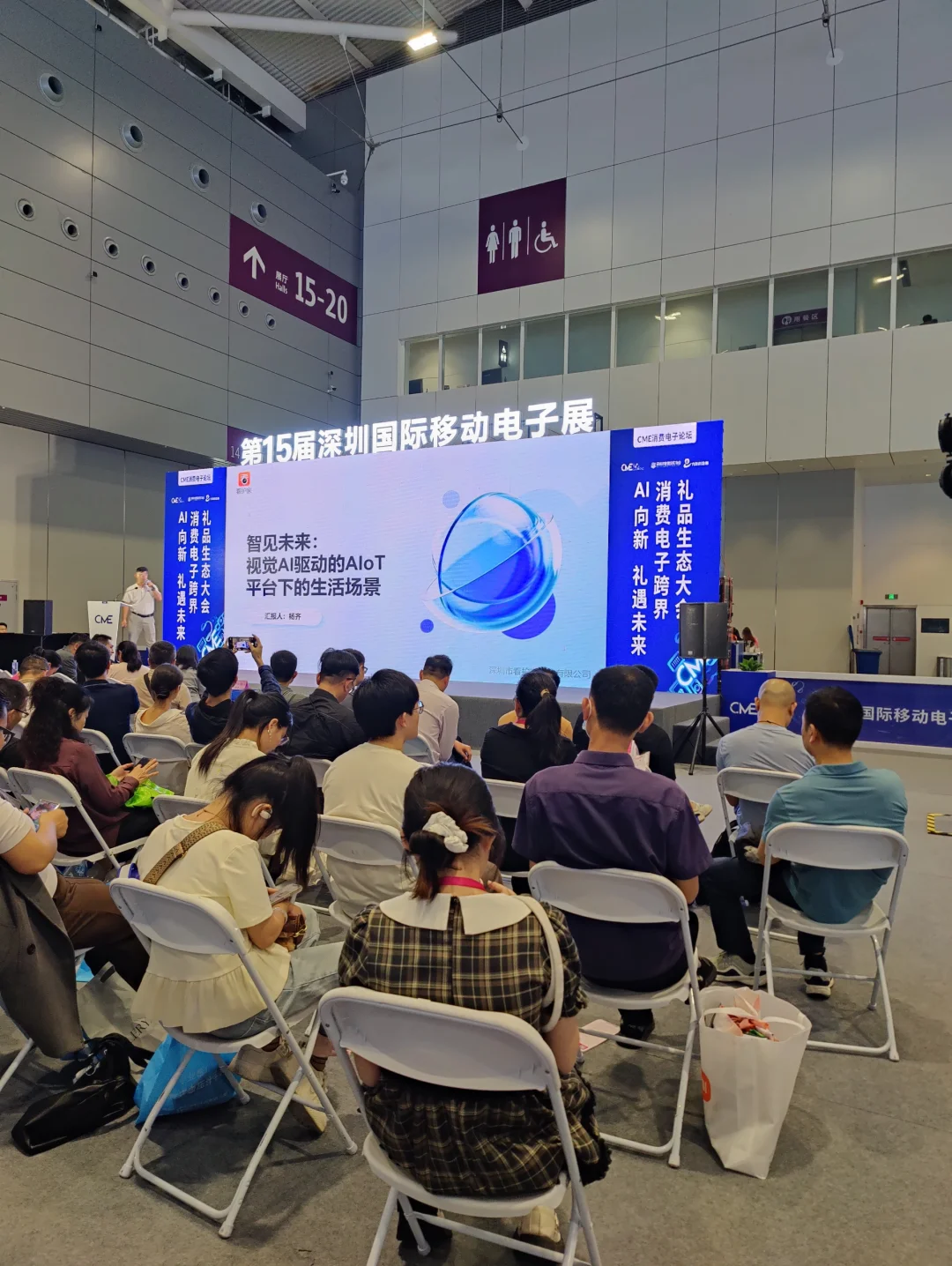 展会现场来啦，做我的客户好吗？