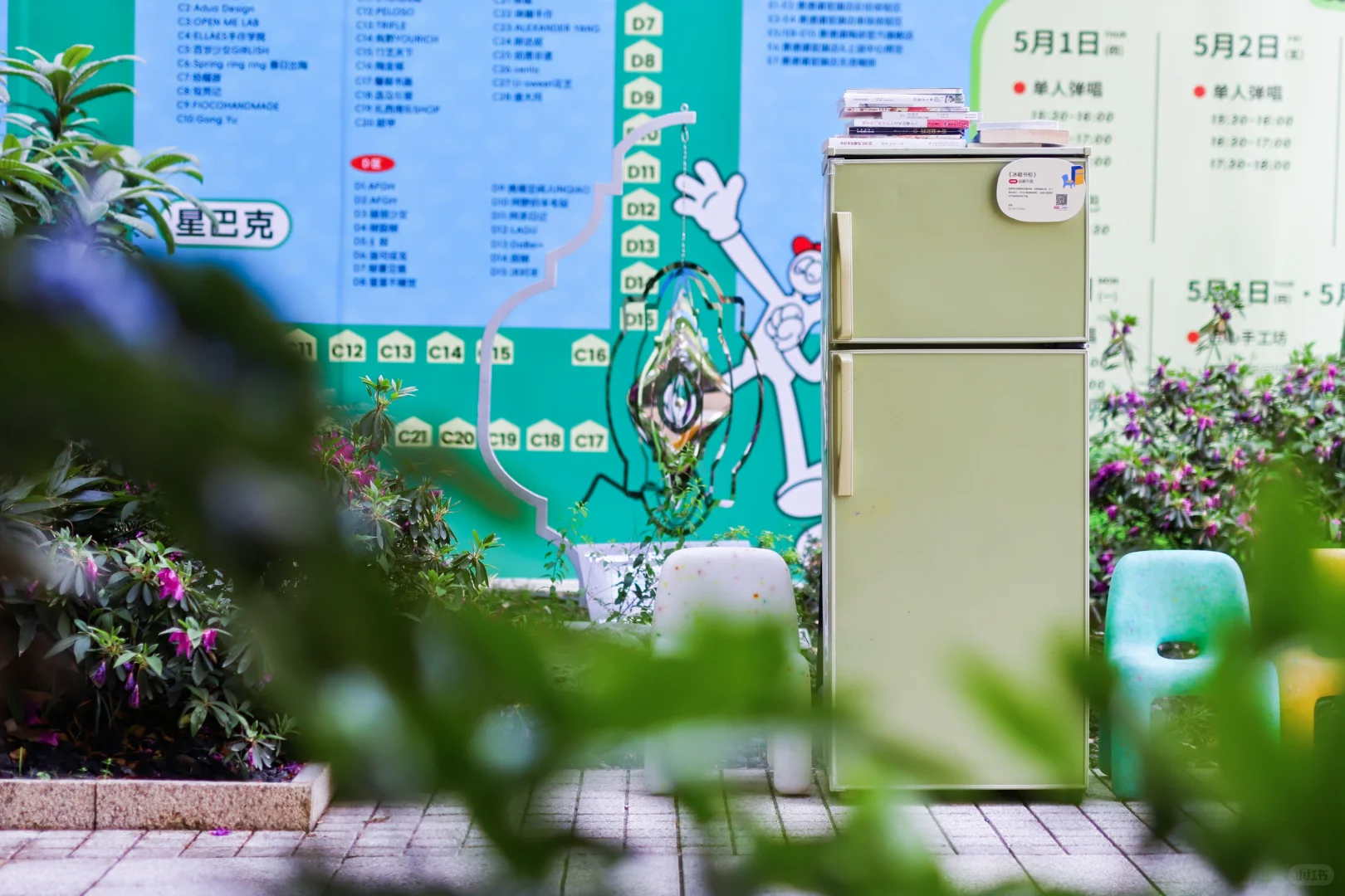 五一去上生新所市集真的氛围感拉满了