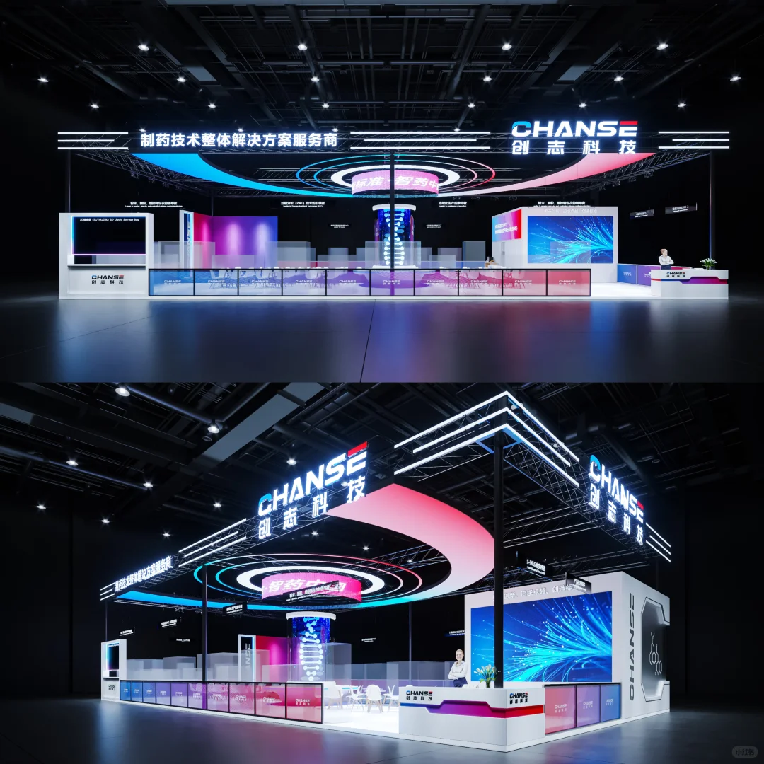 ?重庆药机展CIPM｜重庆展会设计搭建?