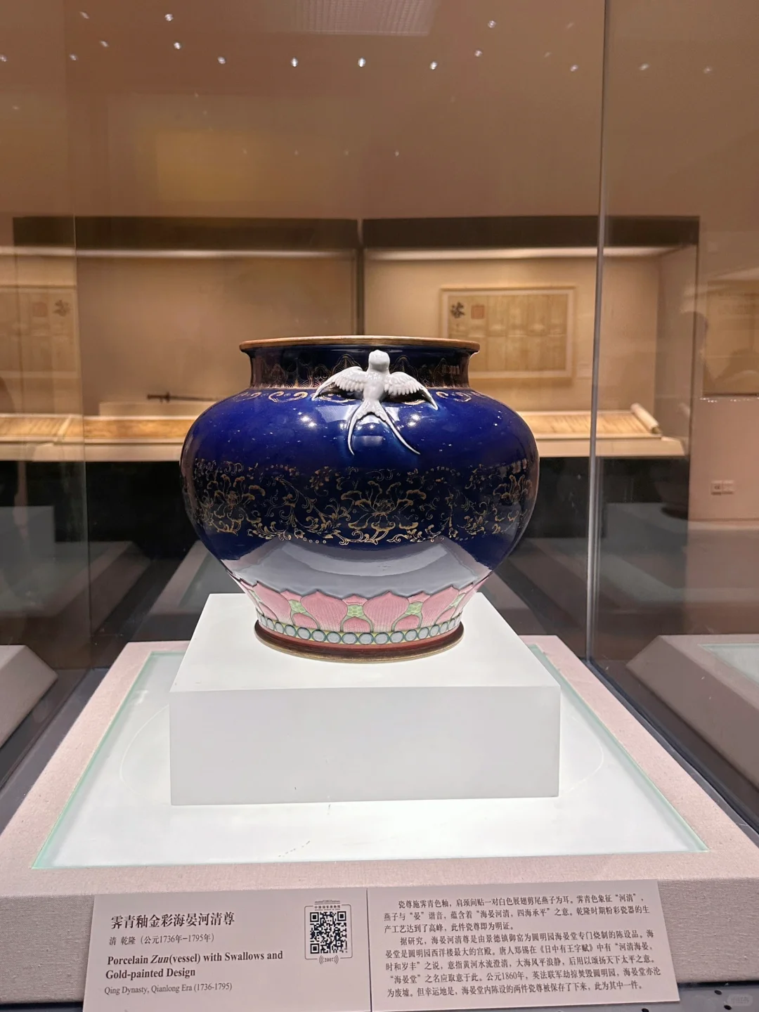 国博X中国古代瓷器展