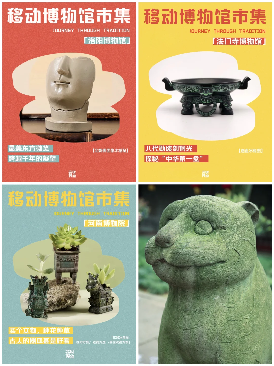 北京｜ 五一假期 北京9 个「超有趣」活动指南