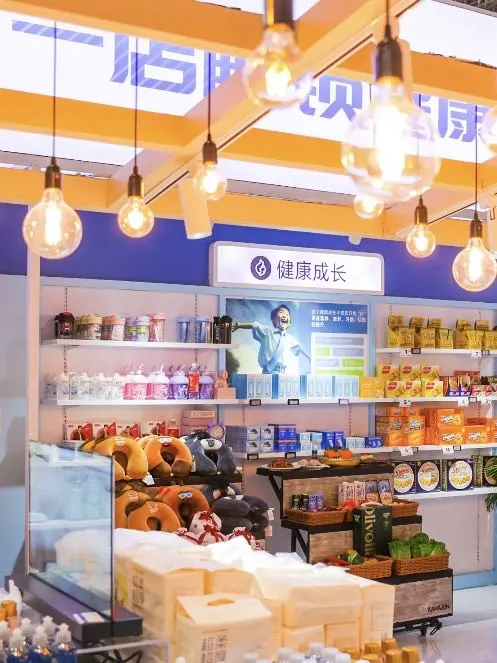 深圳|中國零售業博覽會（CHINASHOP）