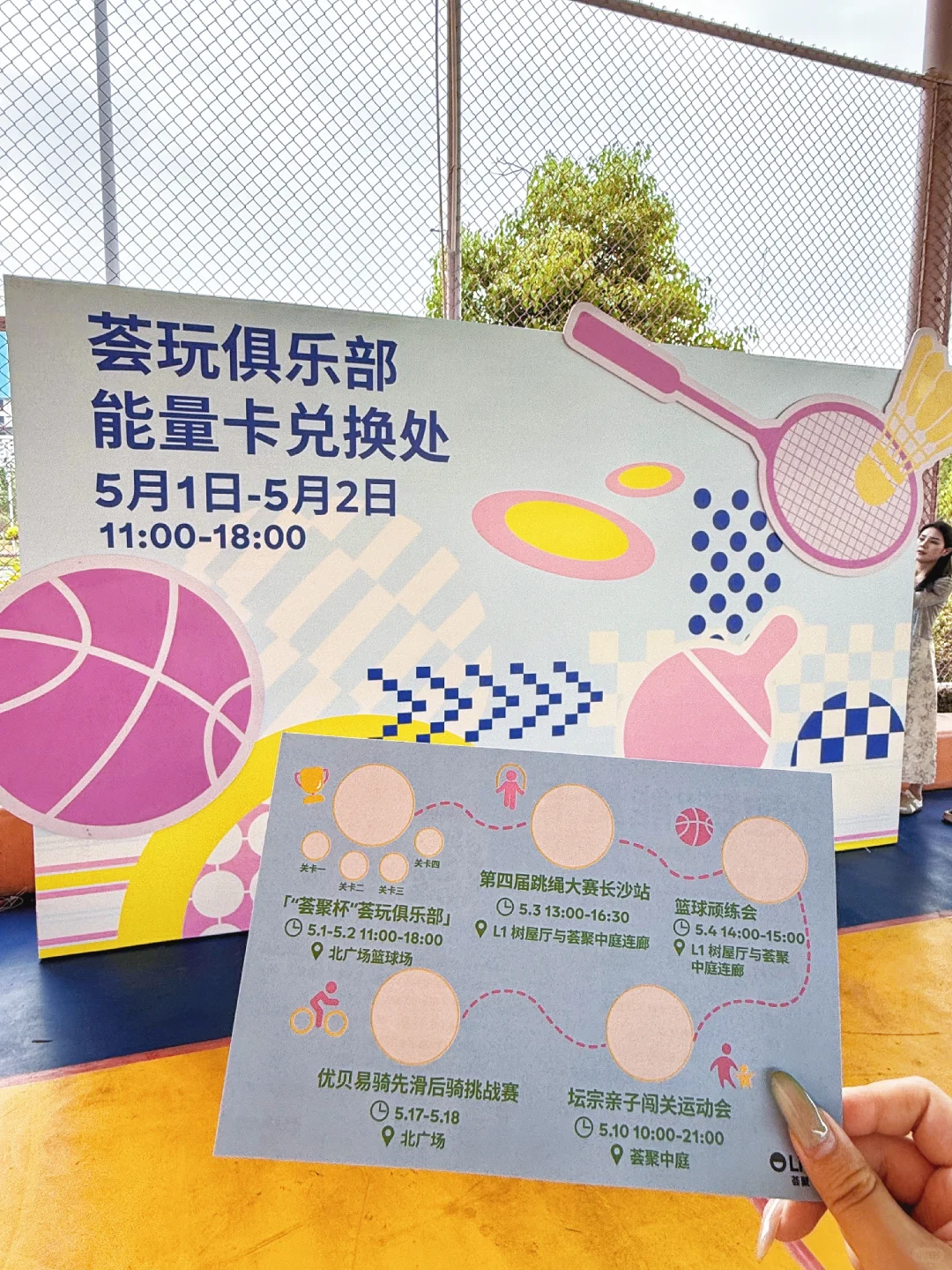 五一节长沙免费看展合集?高质量遛娃~