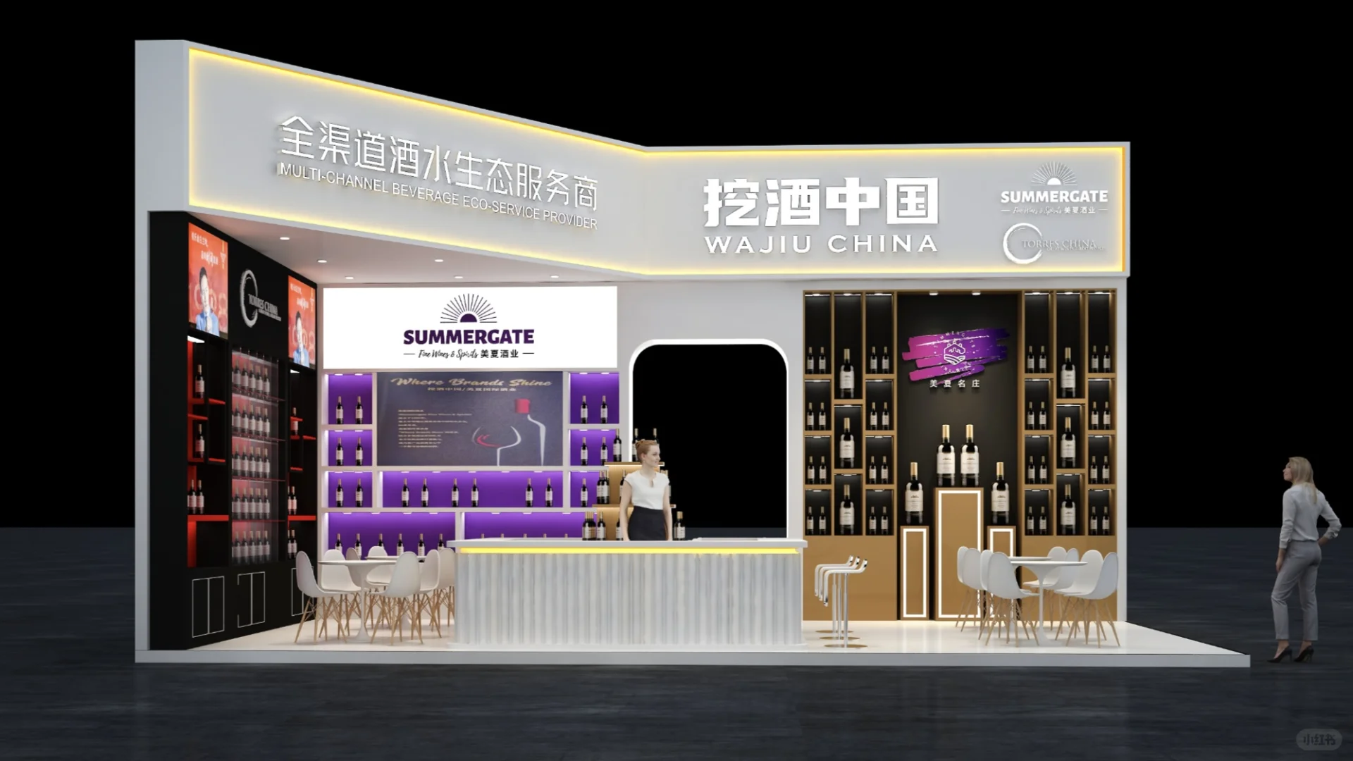 2025糖酒会?｜双面展台 高级酒水展台设计