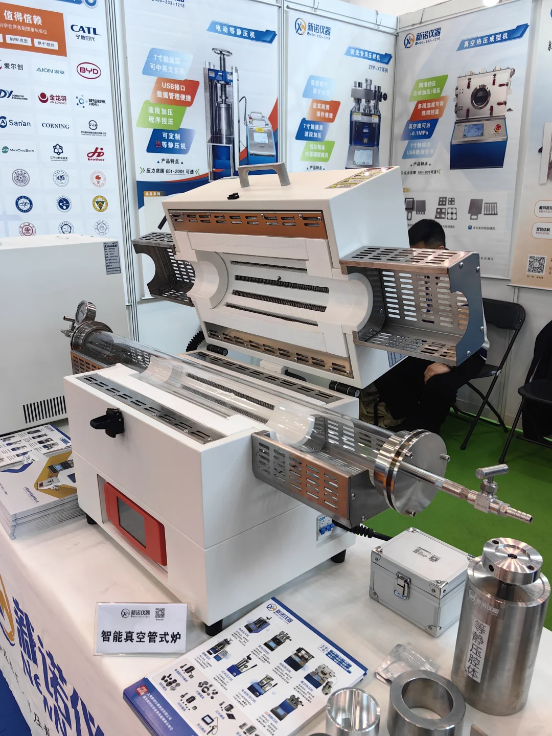 2025宁波国际金属暨粉末冶金展