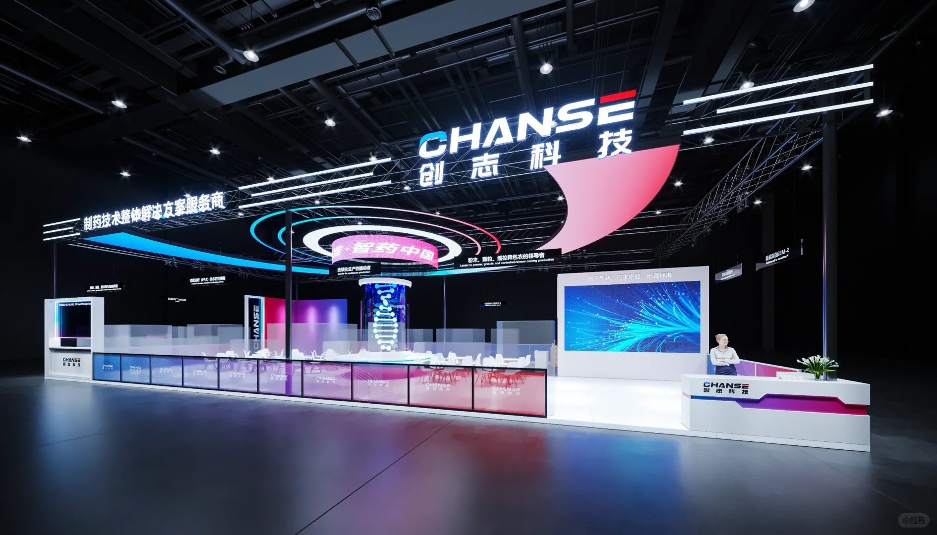 ?重庆药机展CIPM｜重庆展会设计搭建?