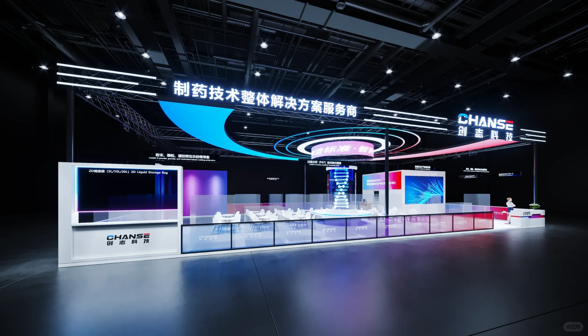 ?重庆药机展CIPM｜重庆展会设计搭建?