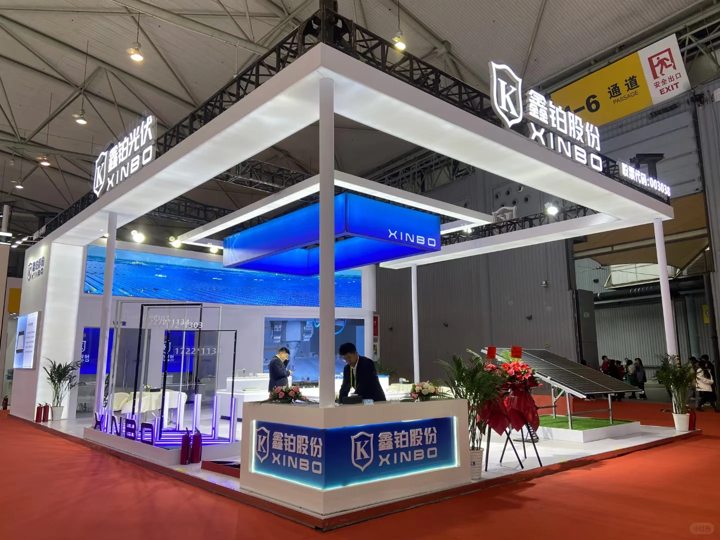 展台设计搭建|太阳能光伏展台实拍图