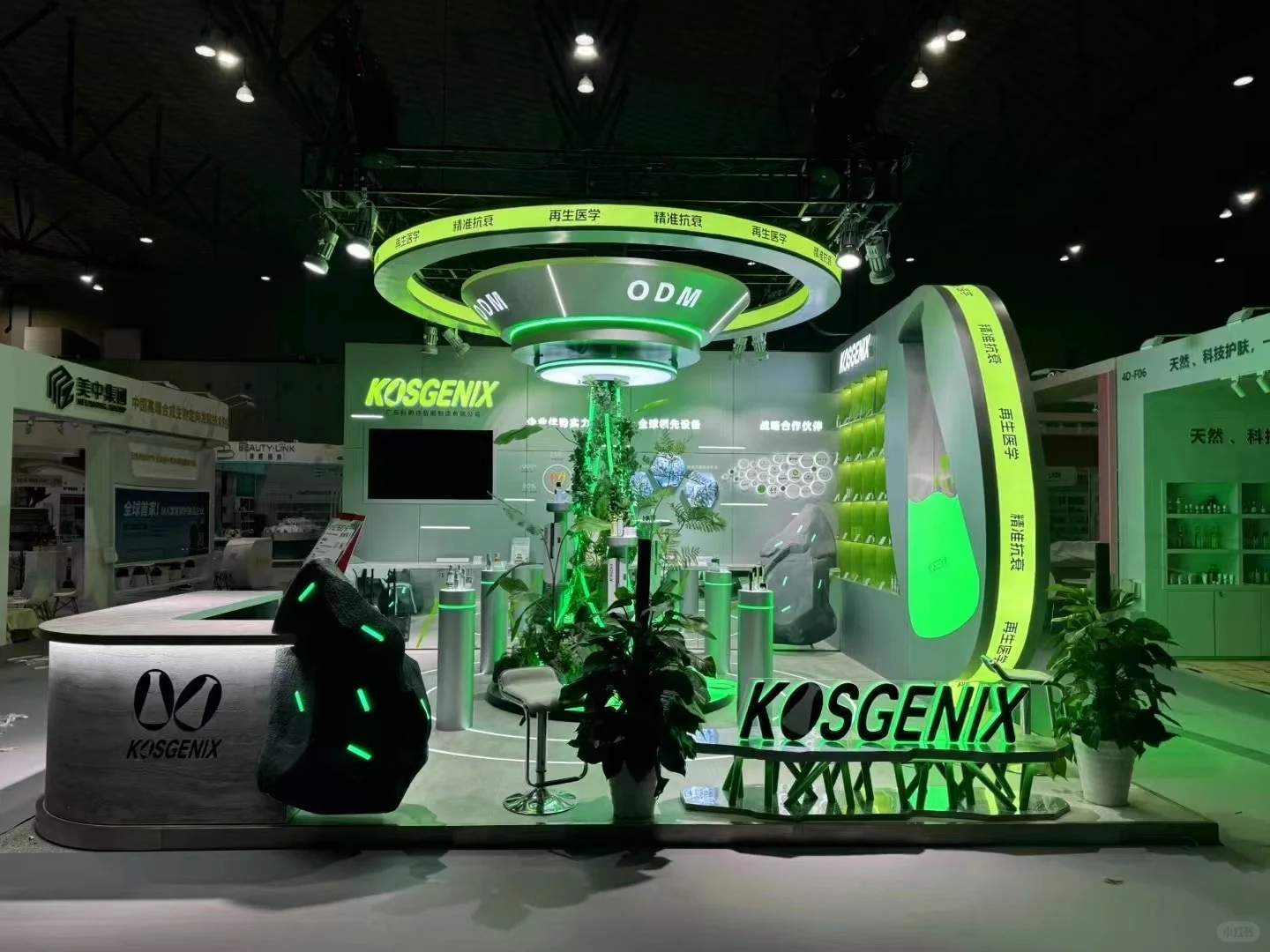 小众但是很有质感的展会设计 cie美博会