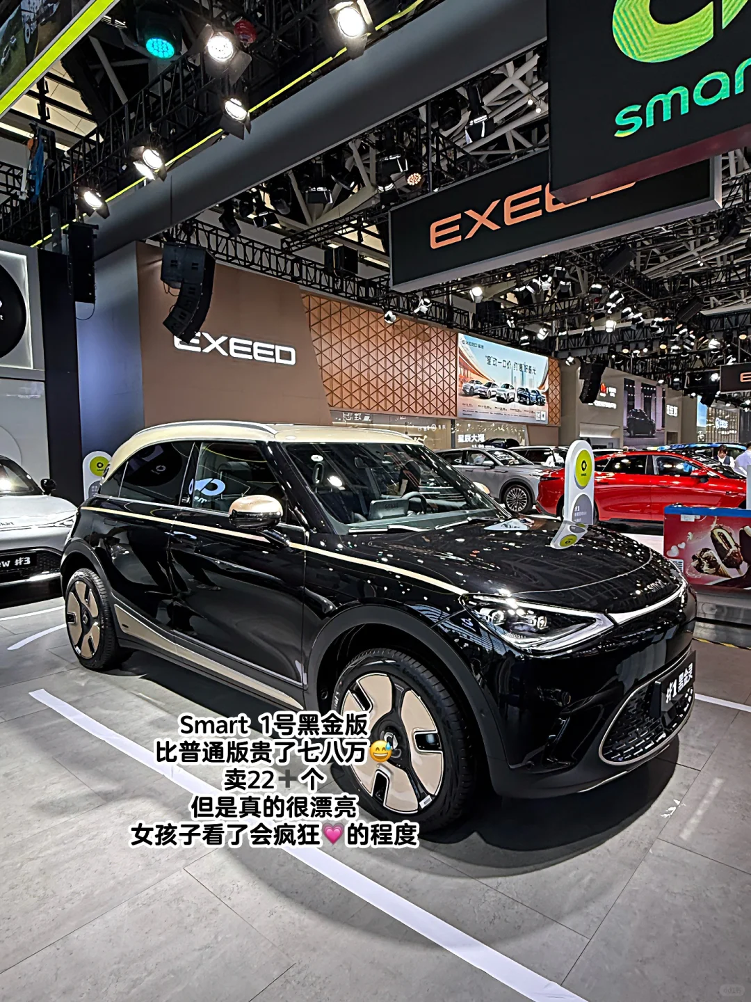 ?西安五一国际车展 | 观展攻略来啦??