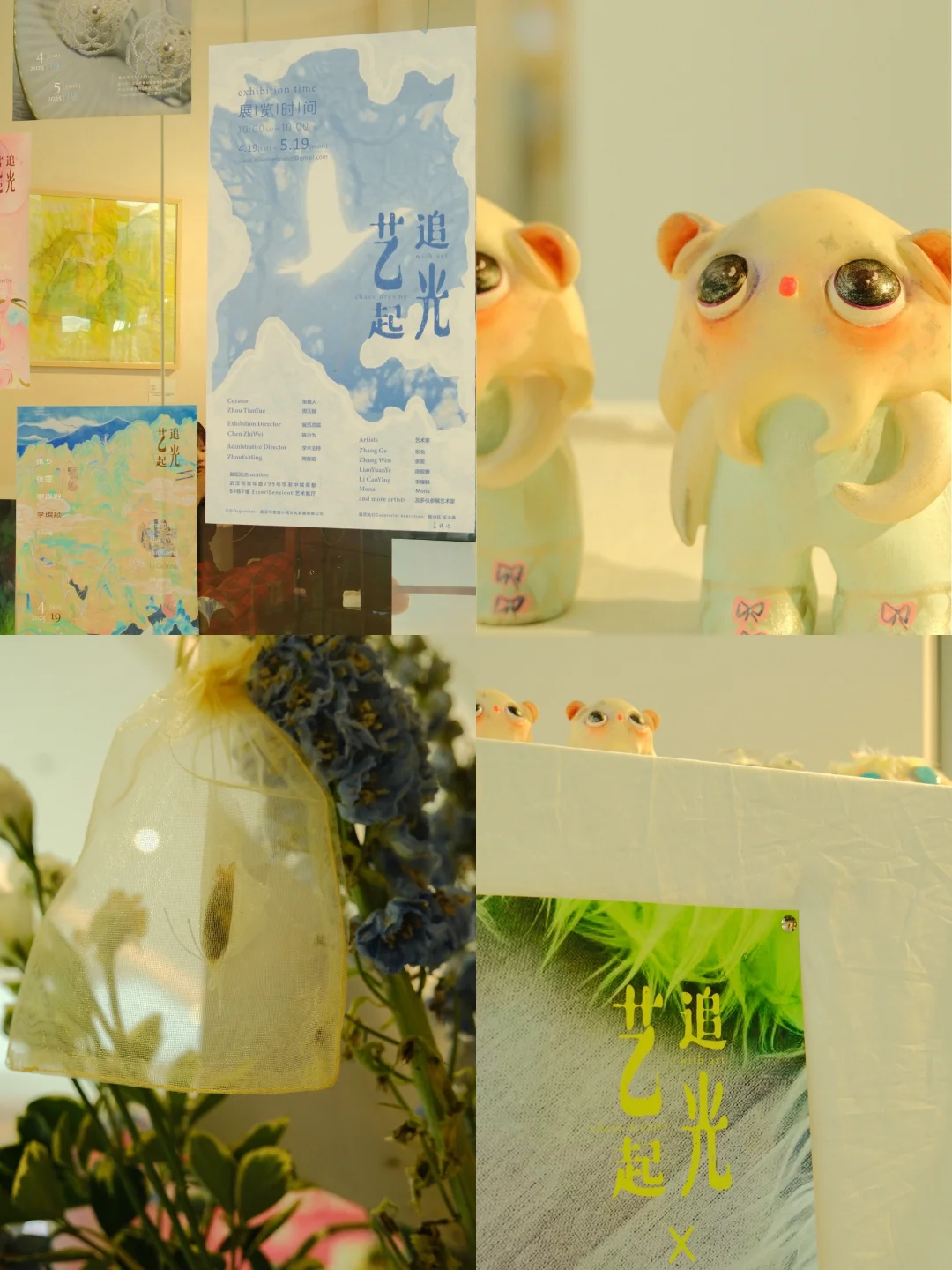 ?️?新展|五一来武汉,不看人头来看展?