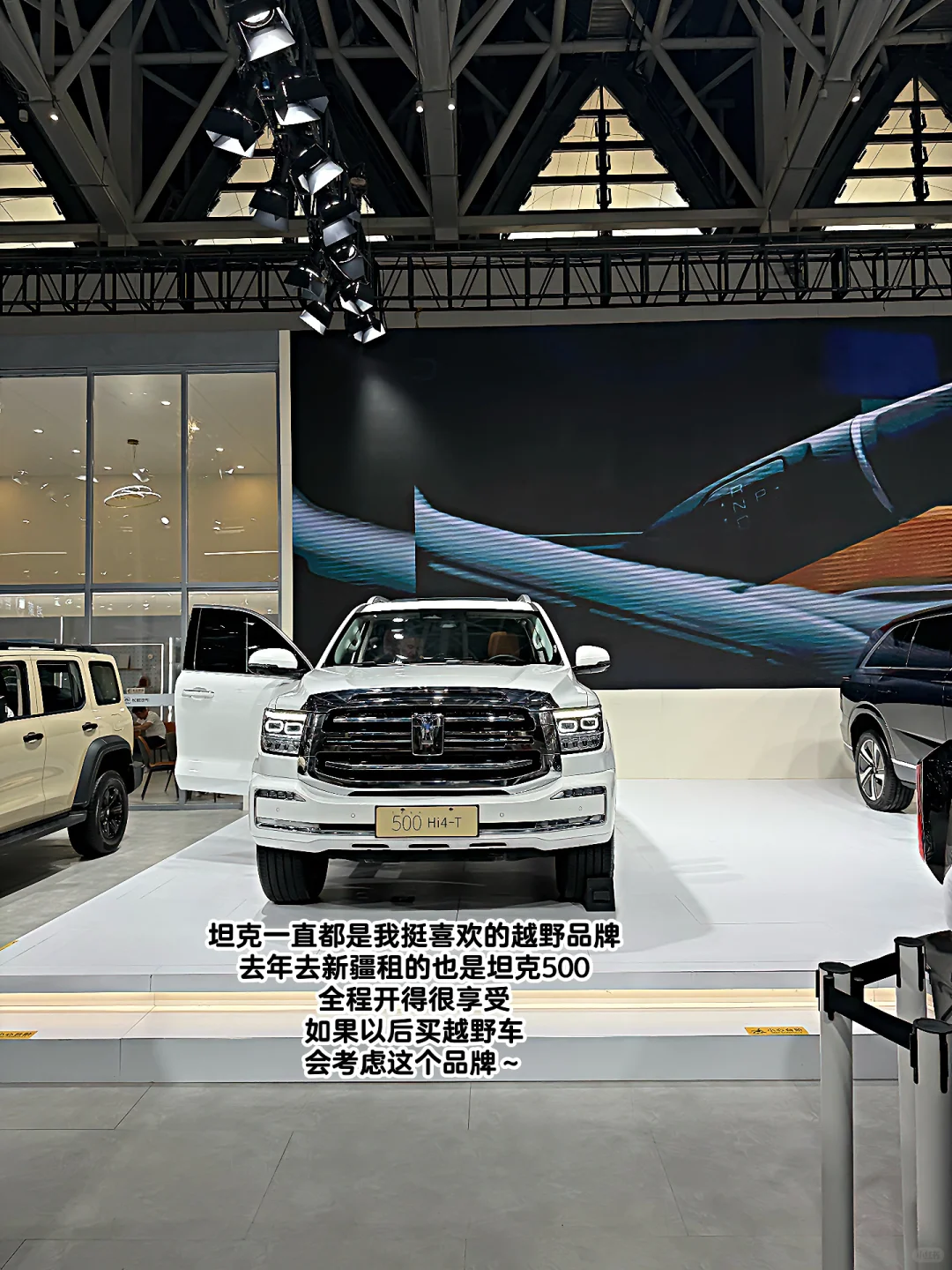 ?西安五一国际车展 | 观展攻略来啦??