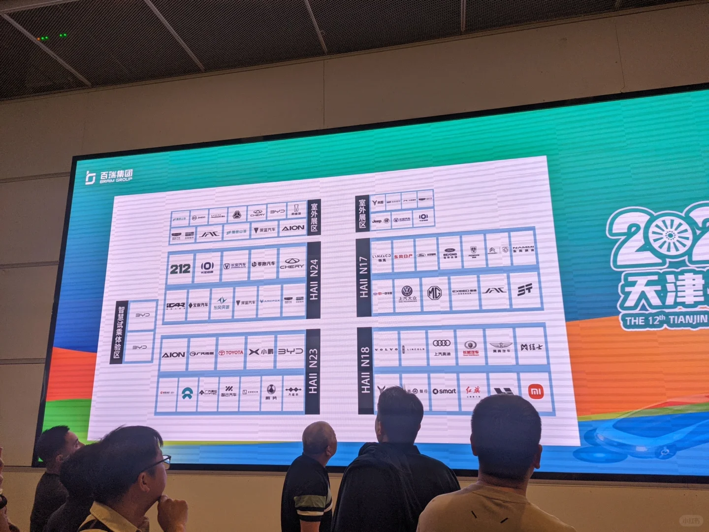 天津这五一车展好坑