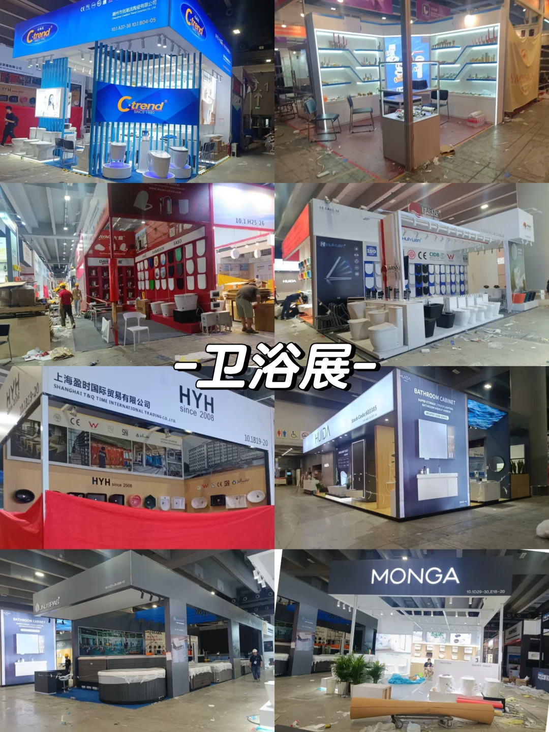 避坑！！！千万不要做展会搭建