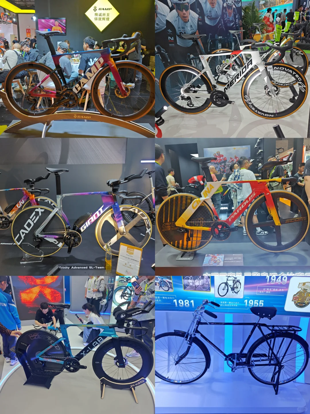 ??中国国际自行车展览会