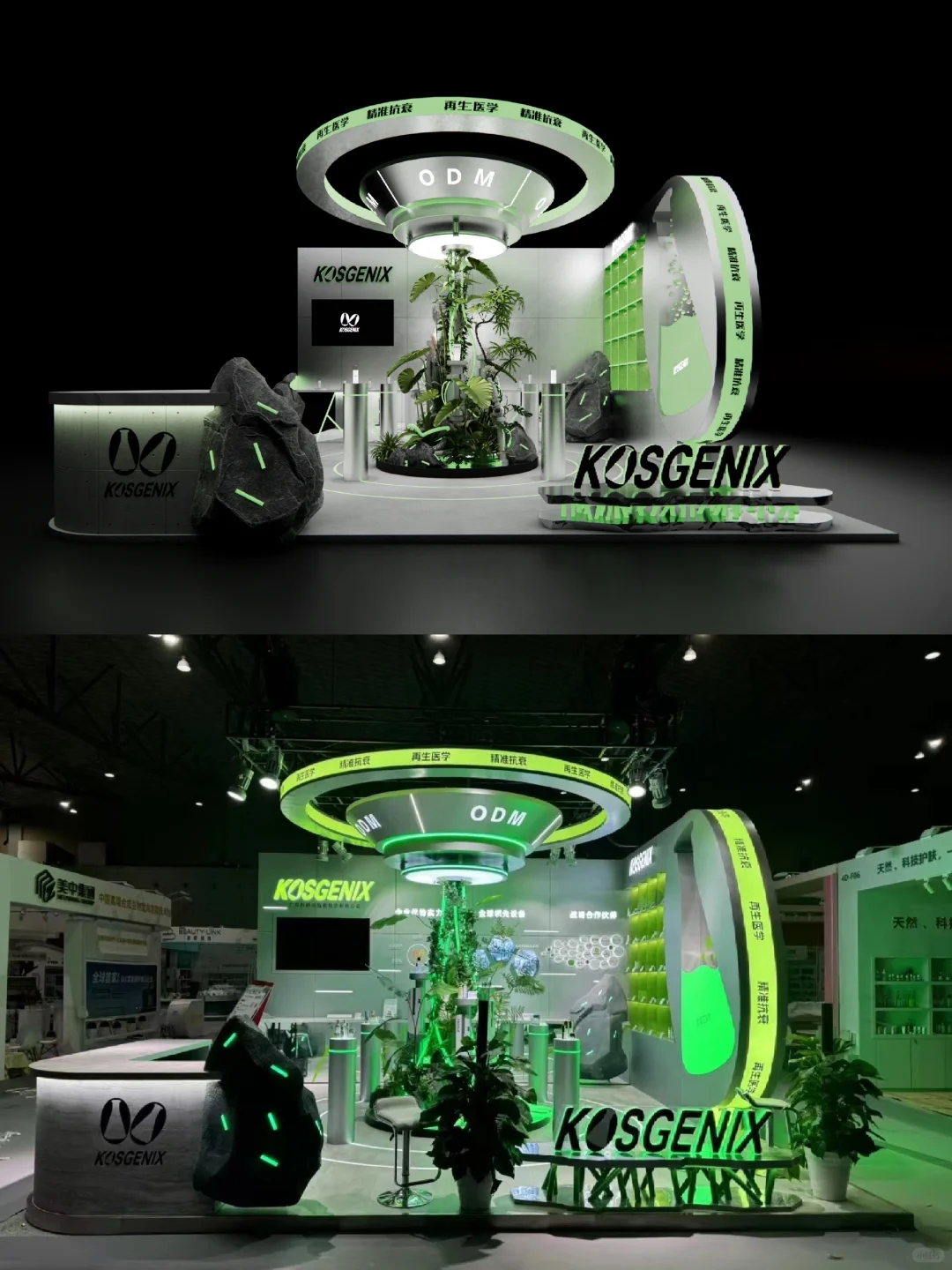 小众但是很有质感的展会设计 cie美博会